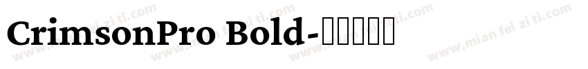 CrimsonPro Bold字体转换